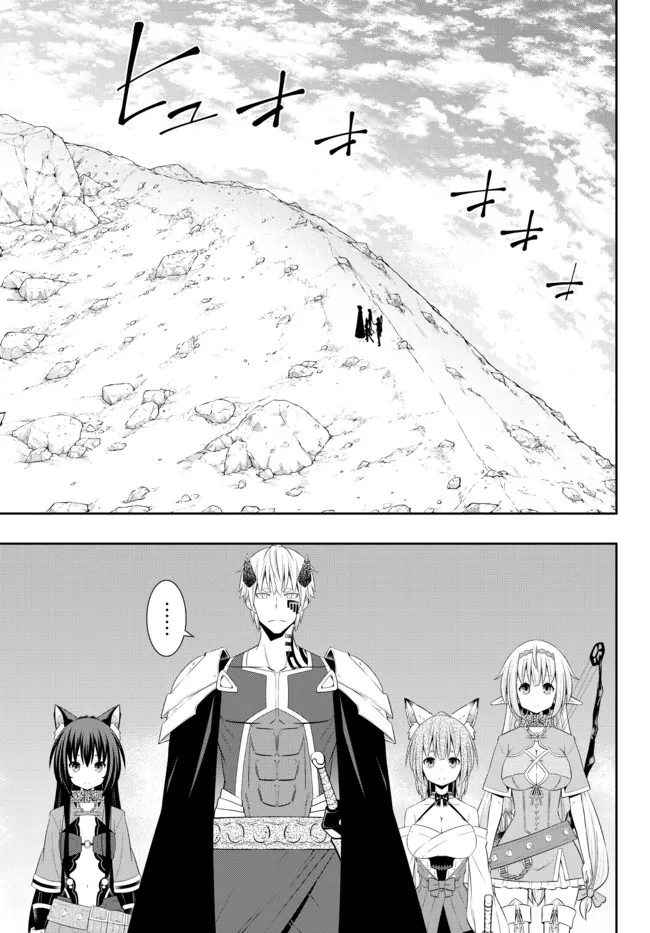 異世界魔王と召喚少女の奴隷魔術 第92.3話 - Page 8