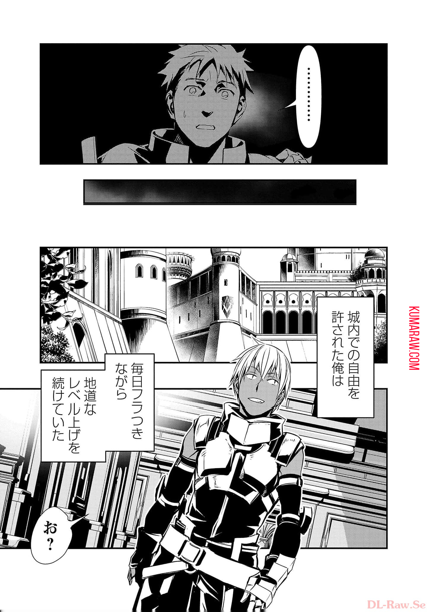 異世界NTR~仲間にバ 第35話 - Page 10