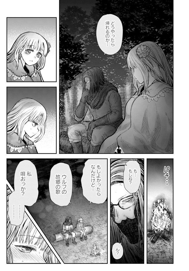 異世界おじさん 第29話 - Page 19