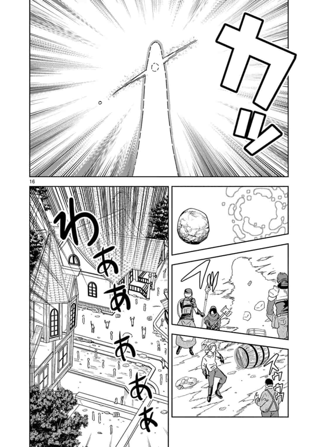 異世界ワンターンキル姉さん　～姉同伴の異世界生活はじめました～ 第31話 - Page 17