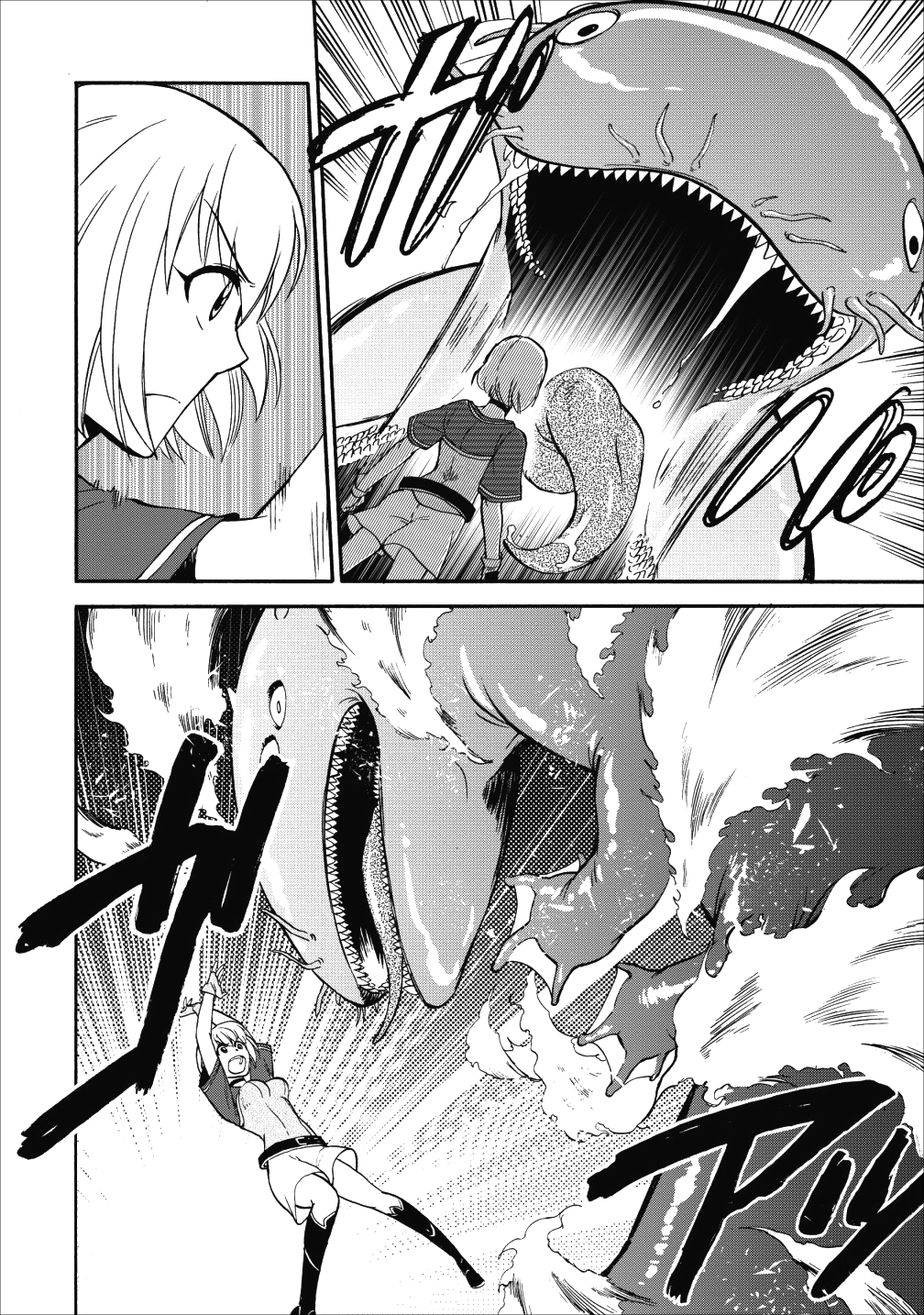 異世界召喚は二度目です 第10話 - Page 58