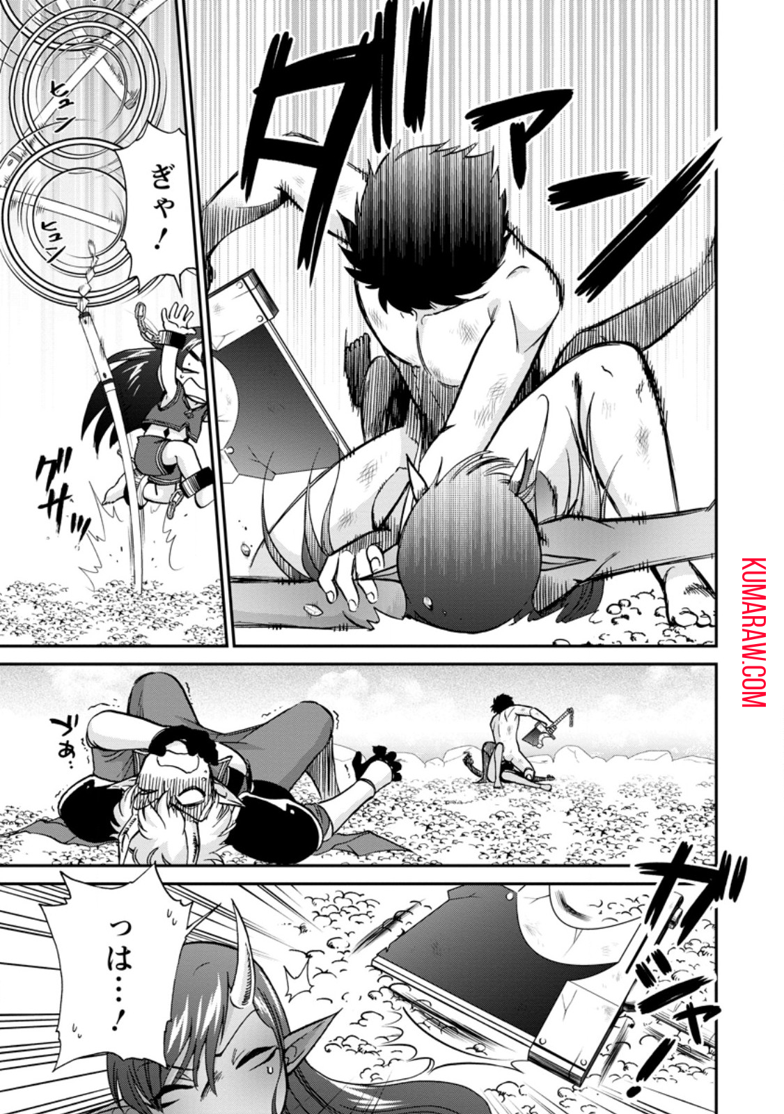 異世界召喚は二度目です 第51.3話 - Page 6