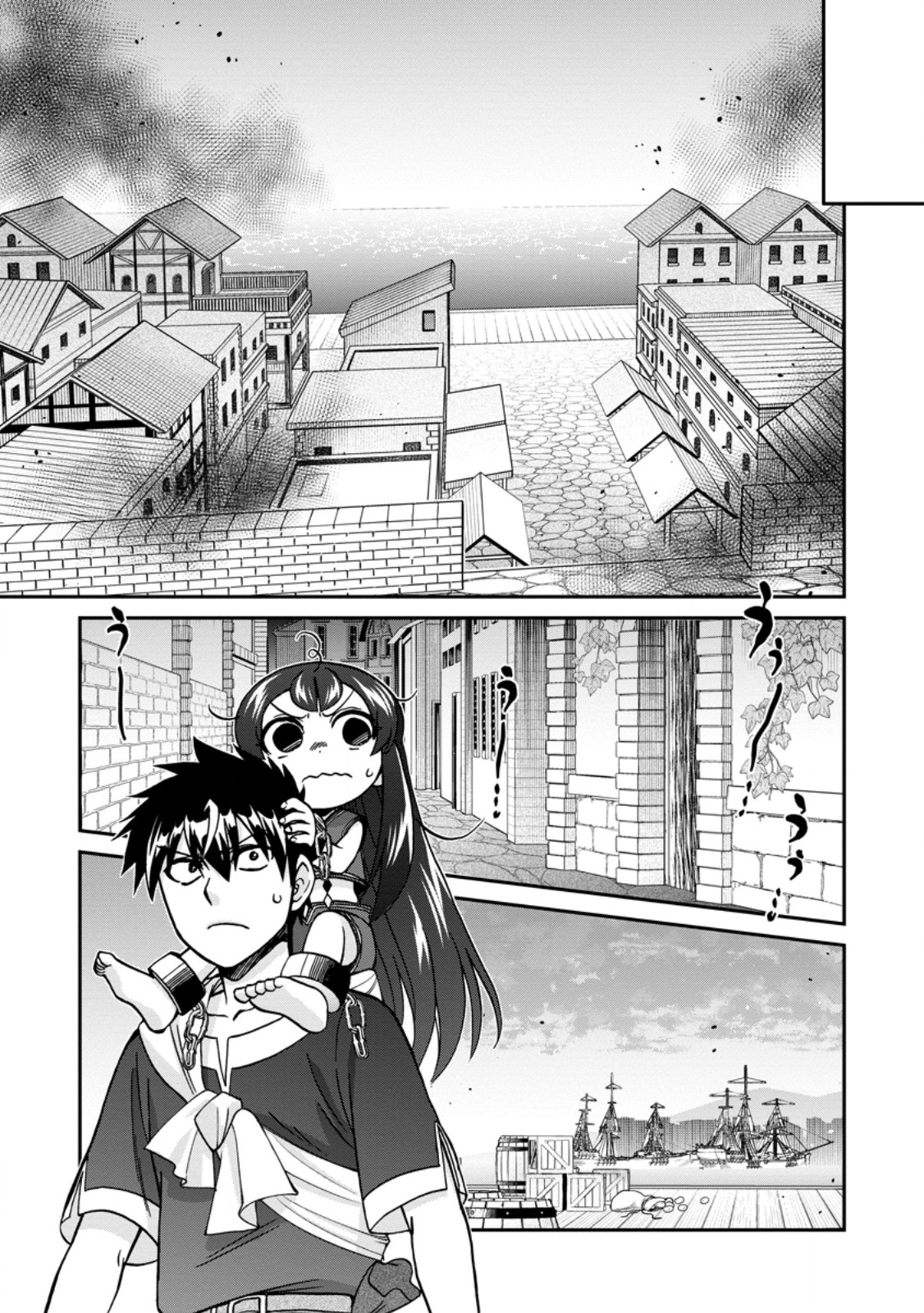 異世界召喚は二度目です 第53.2話 - Page 7