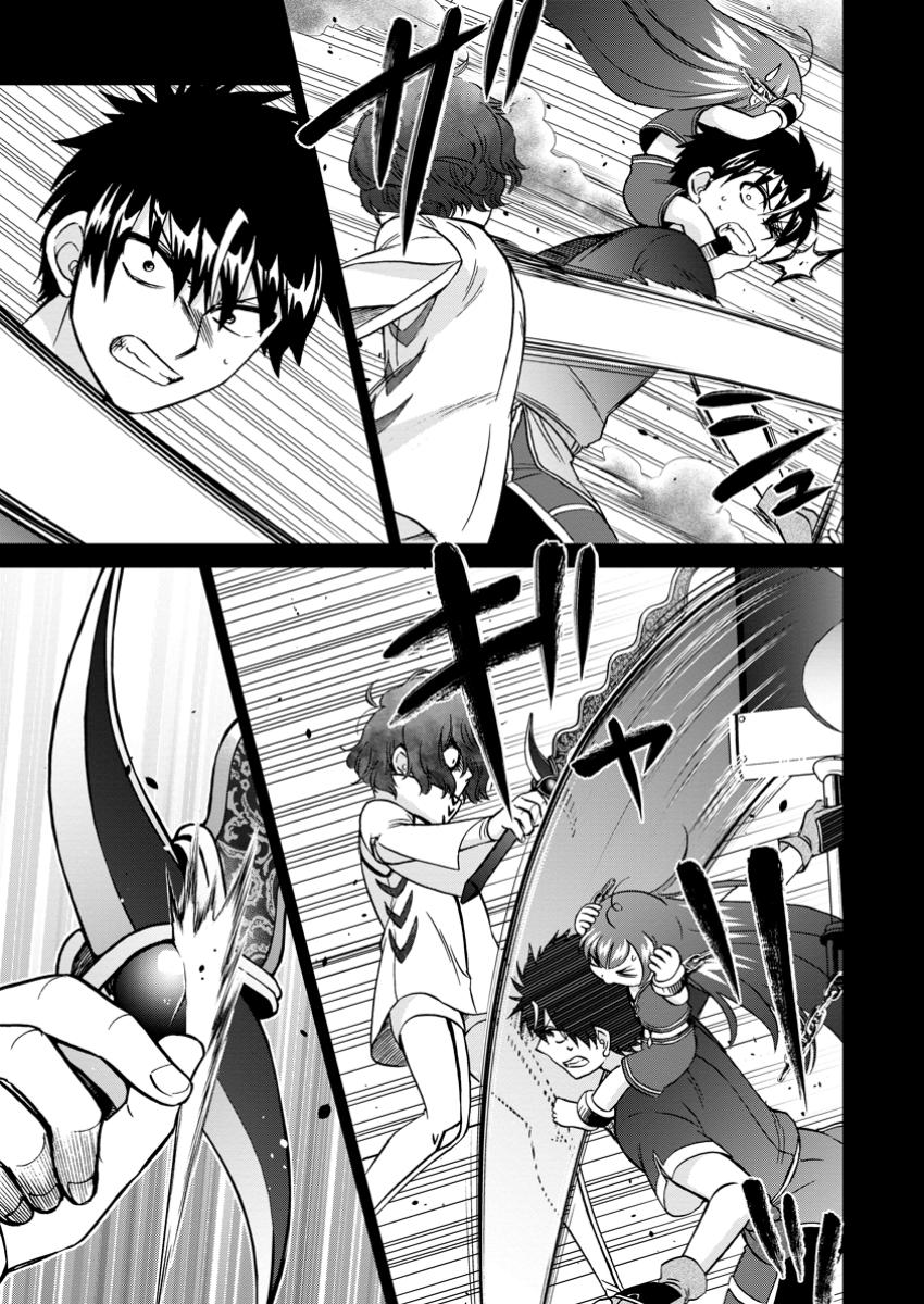 異世界召喚は二度目です 第56.2話 - Page 6