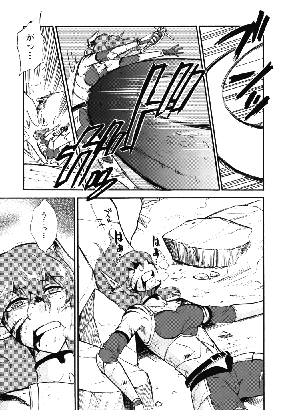 異世界召喚は二度目です 第6話 - Page 6