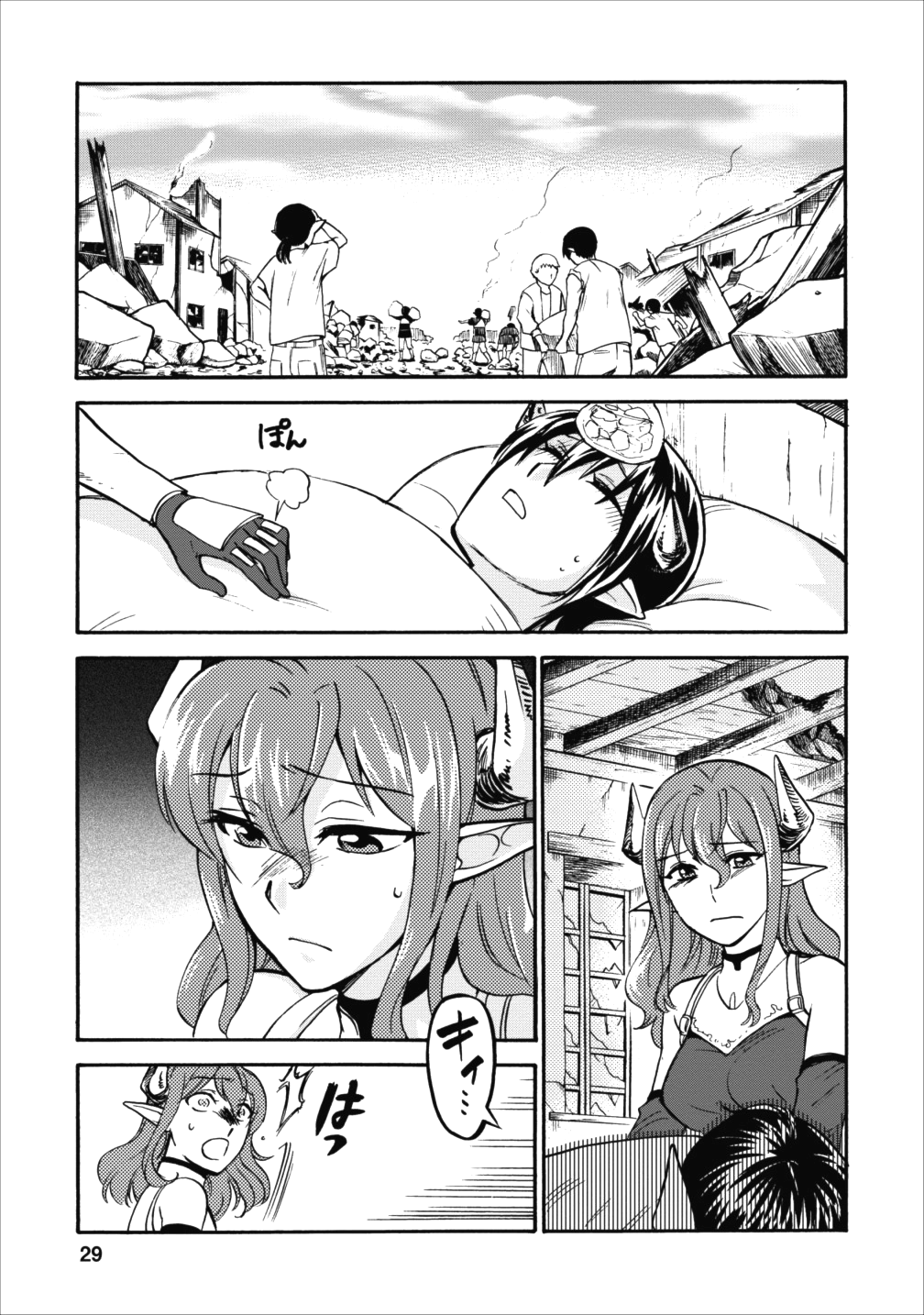 異世界召喚は二度目です 第6話 - Page 28