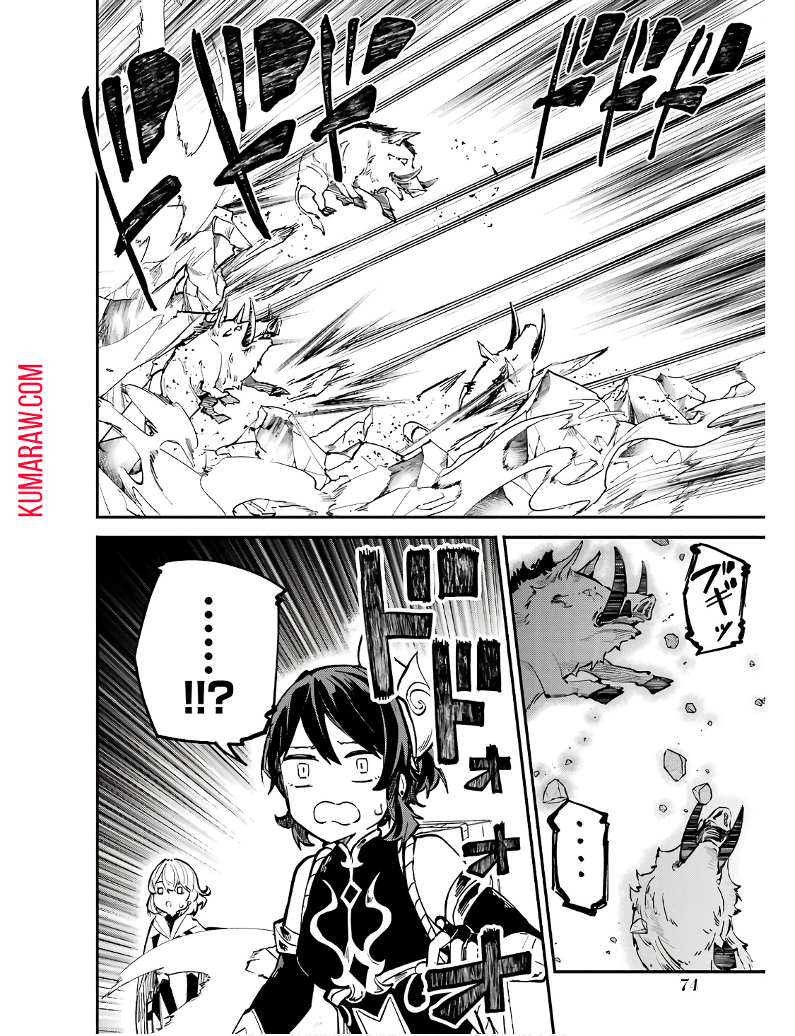 異世界転移したのでチートを生かして魔法剣士やることにする 第29話 - Page 32