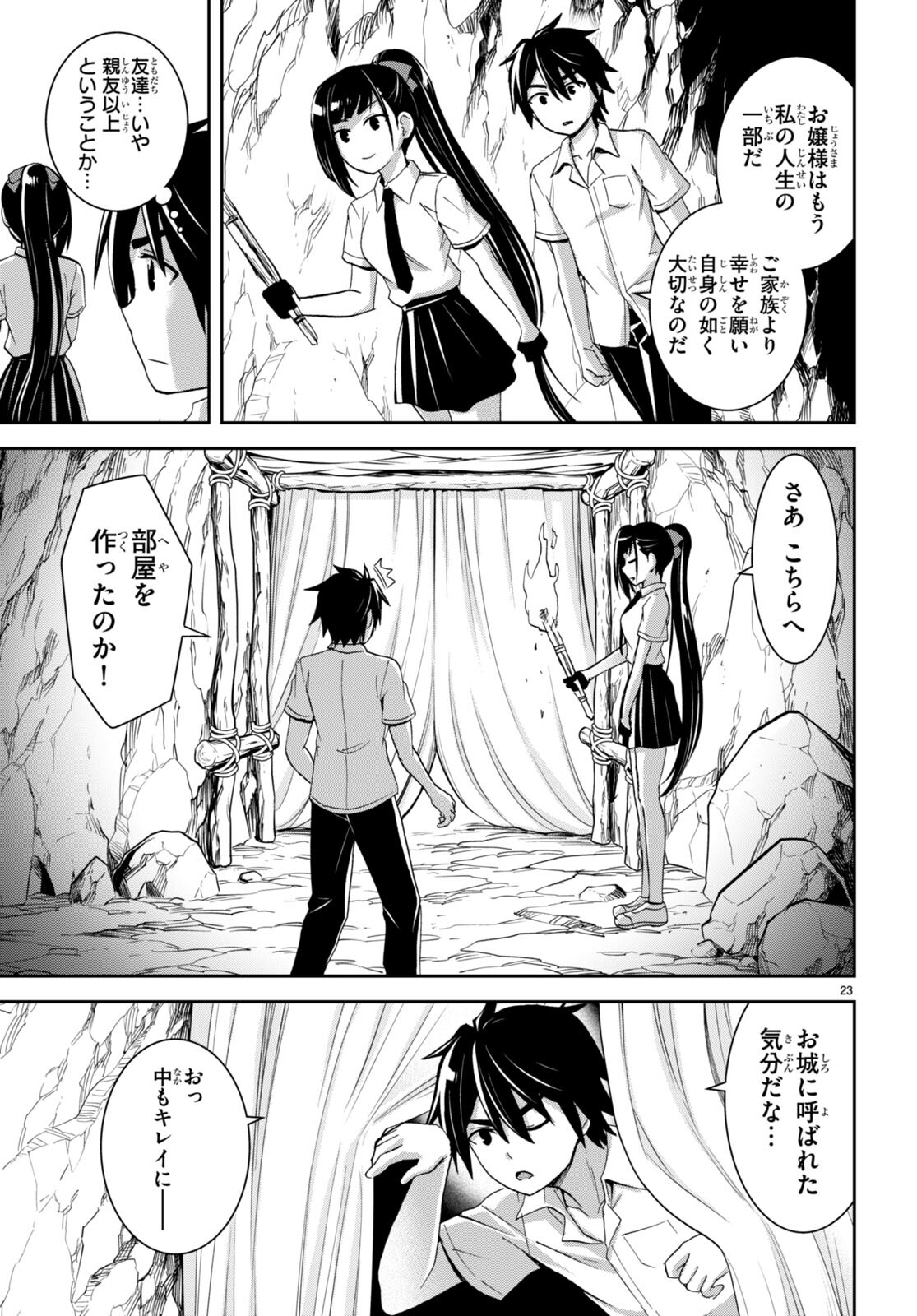 Isekai Yurutto Survival Seikatsu: Gakkou No Minna To Isekai No Mujintou Ni Tenishitakedo Ore Dake Rakushou Desu (manga) 第18話 - Page 23