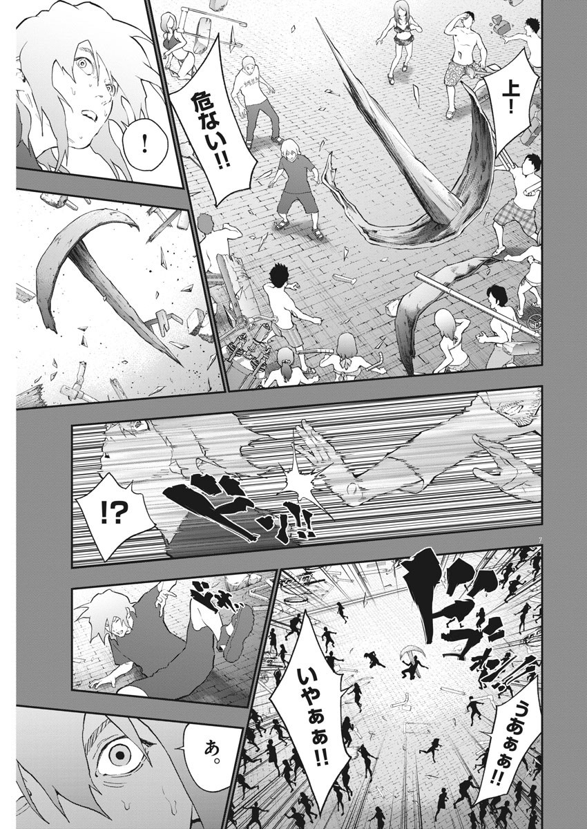 ジャガーン 第108話 - Page 7