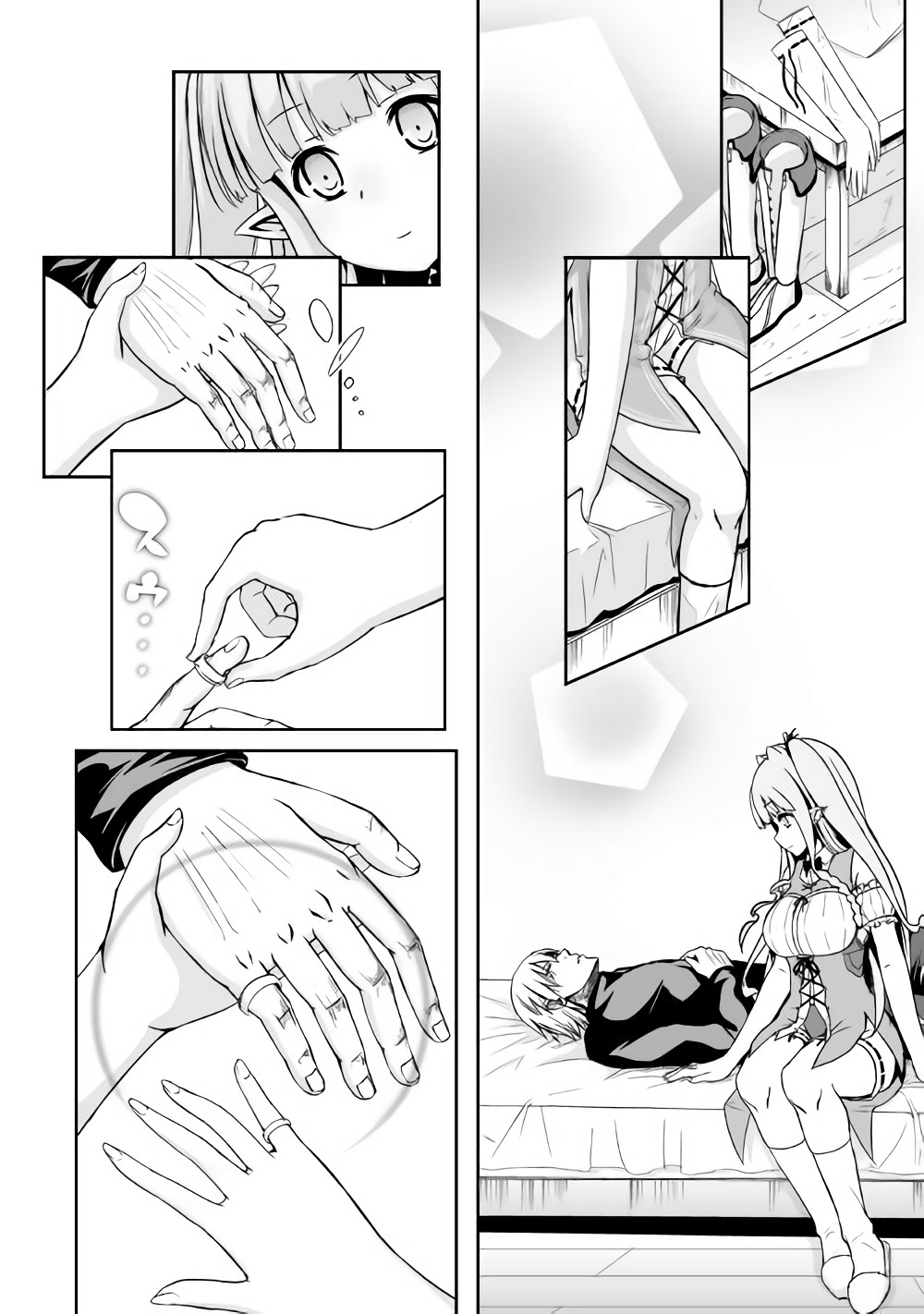 邪竜転生 第16話 - Page 24