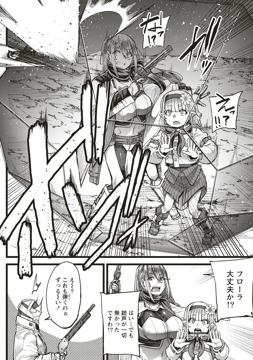 明星のジェニィ 第10.1話 - Page 6