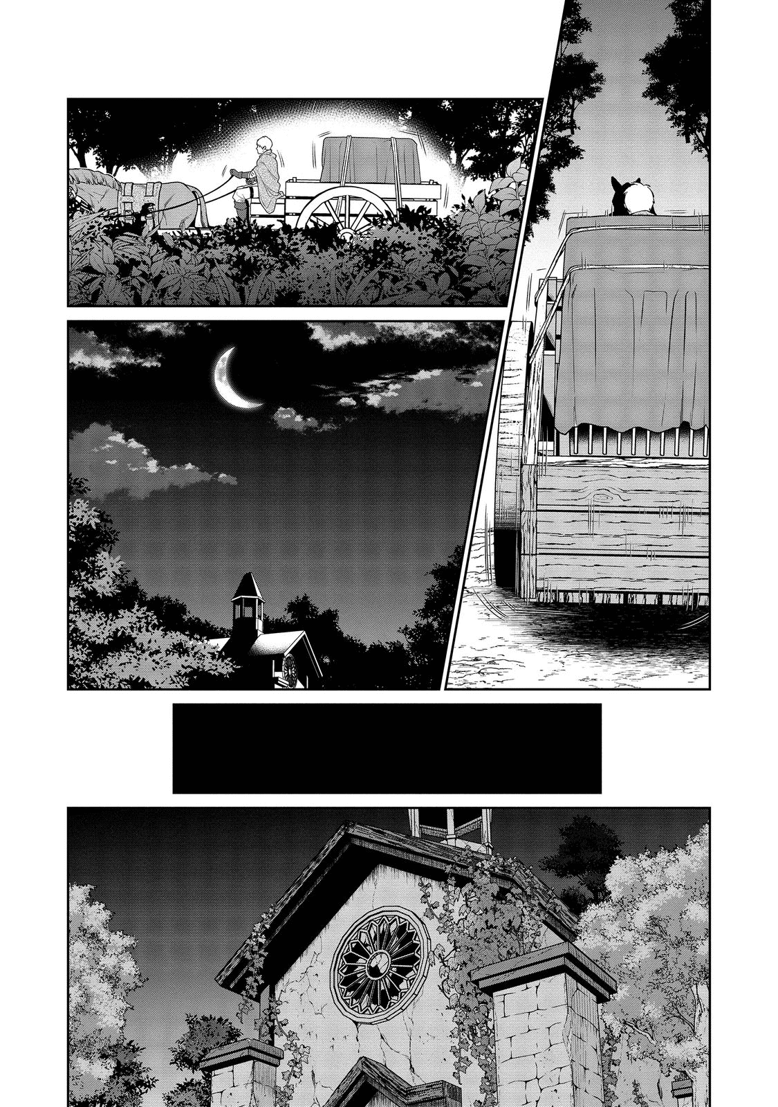 自棄を起こした公爵令嬢は姿を晦まし自由を楽しむ@COMIC 第5話 - Page 12