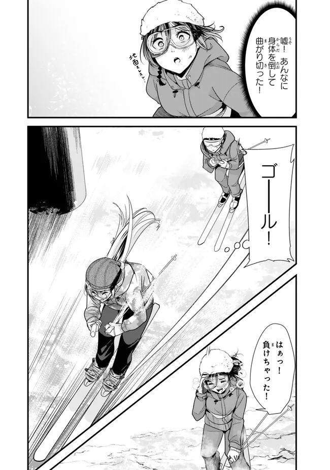 地元のいじめっ子達に仕返ししようとしたら、別の戦いが始まった。 第29話 - Page 4