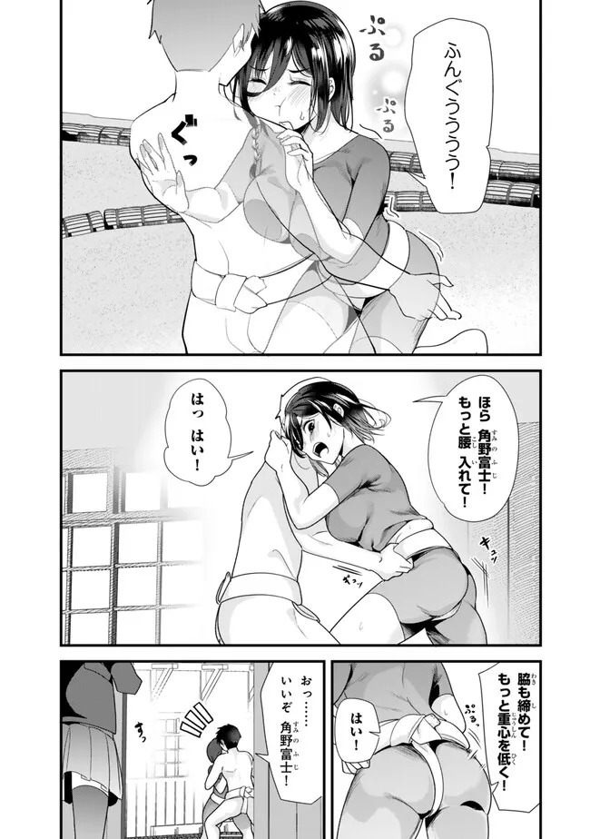 地元のいじめっ子達に仕返ししようとしたら、別の戦いが始まった。 第37.1話 - Page 10