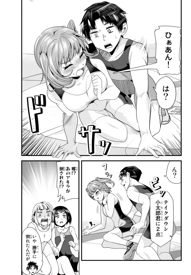 地元のいじめっ子達に仕返ししようとしたら、別の戦いが始まった。 第9.2話 - Page 8