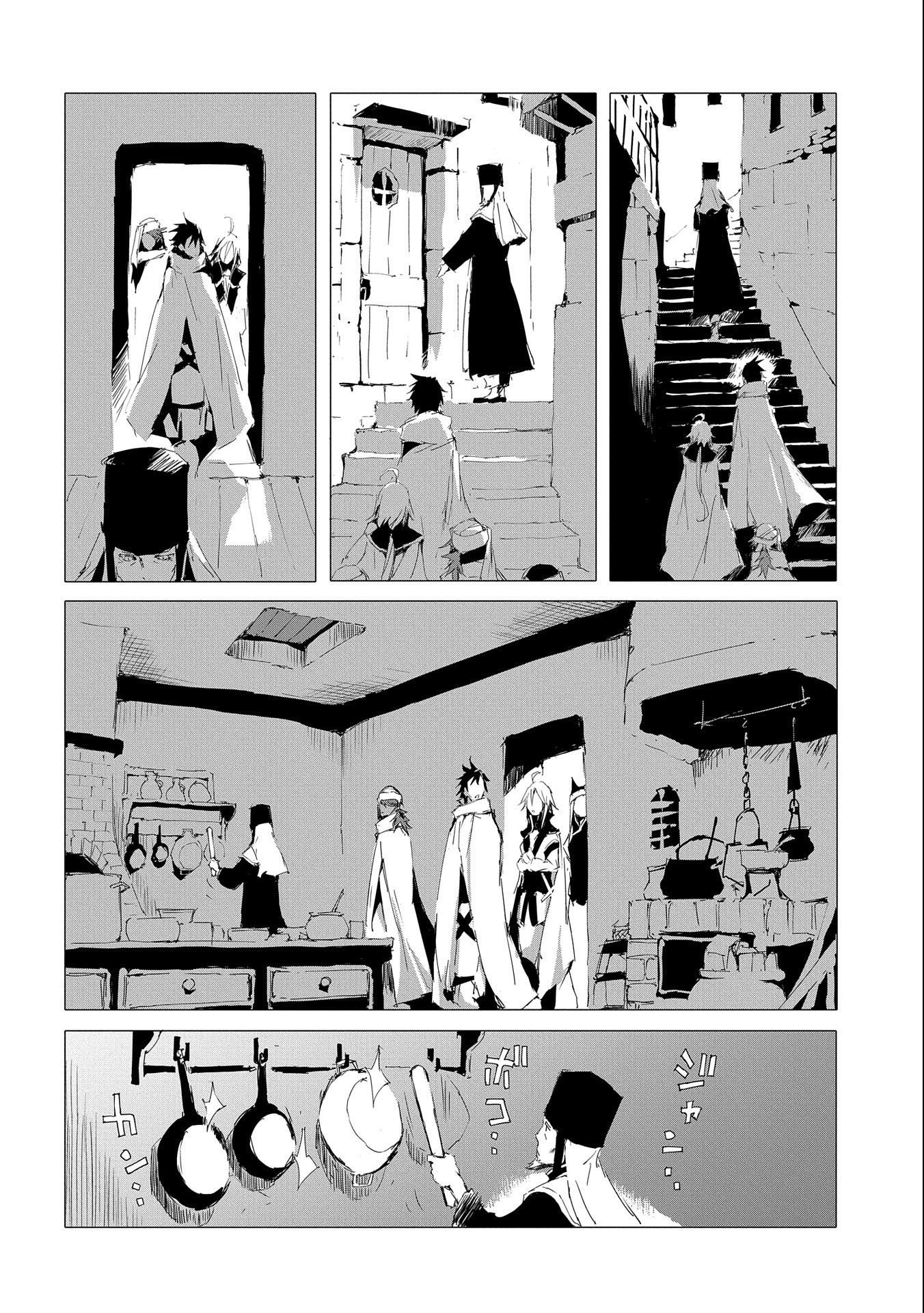 人狼への転生、魔王の副官~はじまりの章~ 第51話 - Page 6