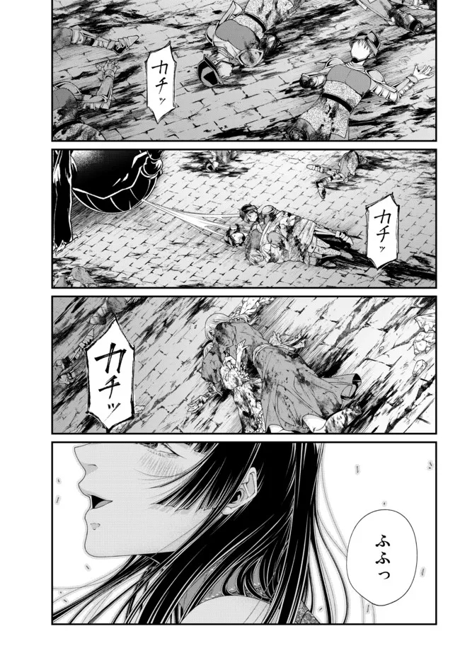 女王陛下の異世界戦略〈ストラテジー〉 第23話 - Page 15