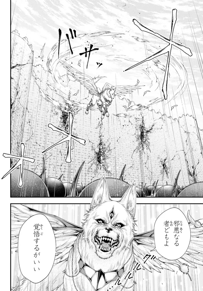 女王陛下の異世界戦略〈ストラテジー〉 第33話 - Page 3