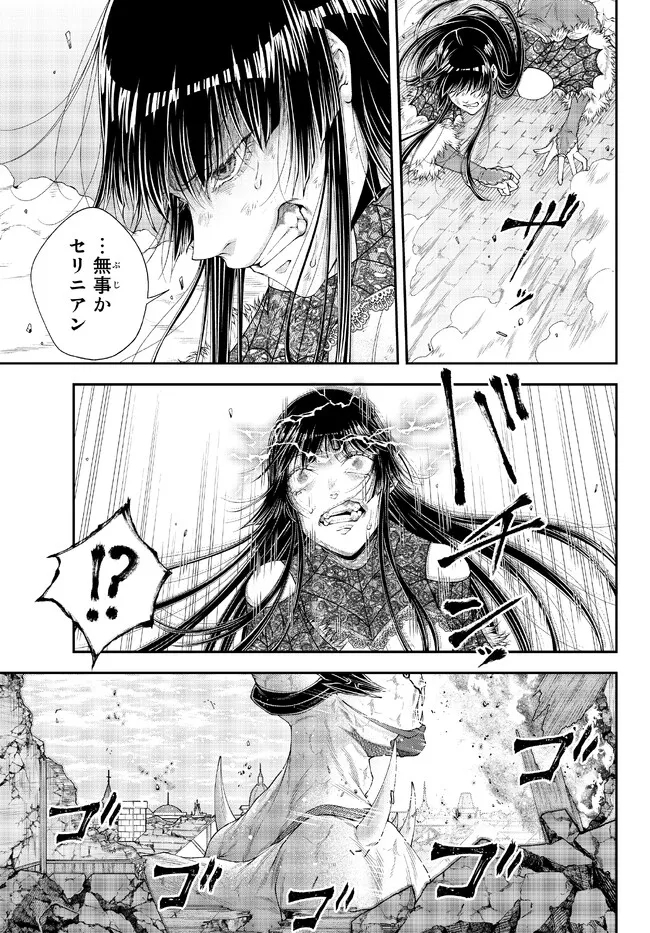 女王陛下の異世界戦略〈ストラテジー〉 第38話 - Page 8