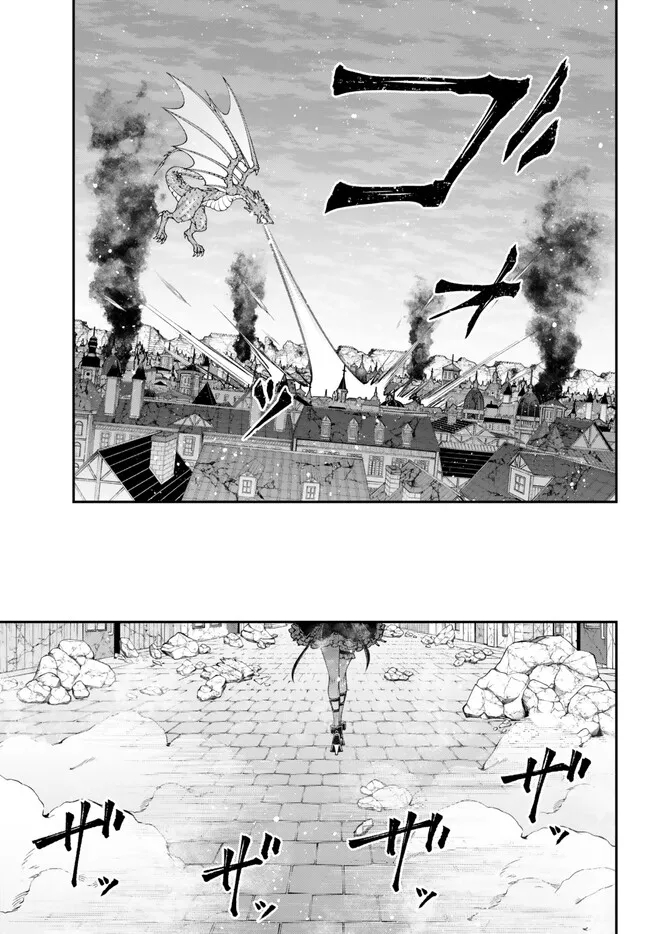 女王陛下の異世界戦略〈ストラテジー〉 第42話 - Page 8