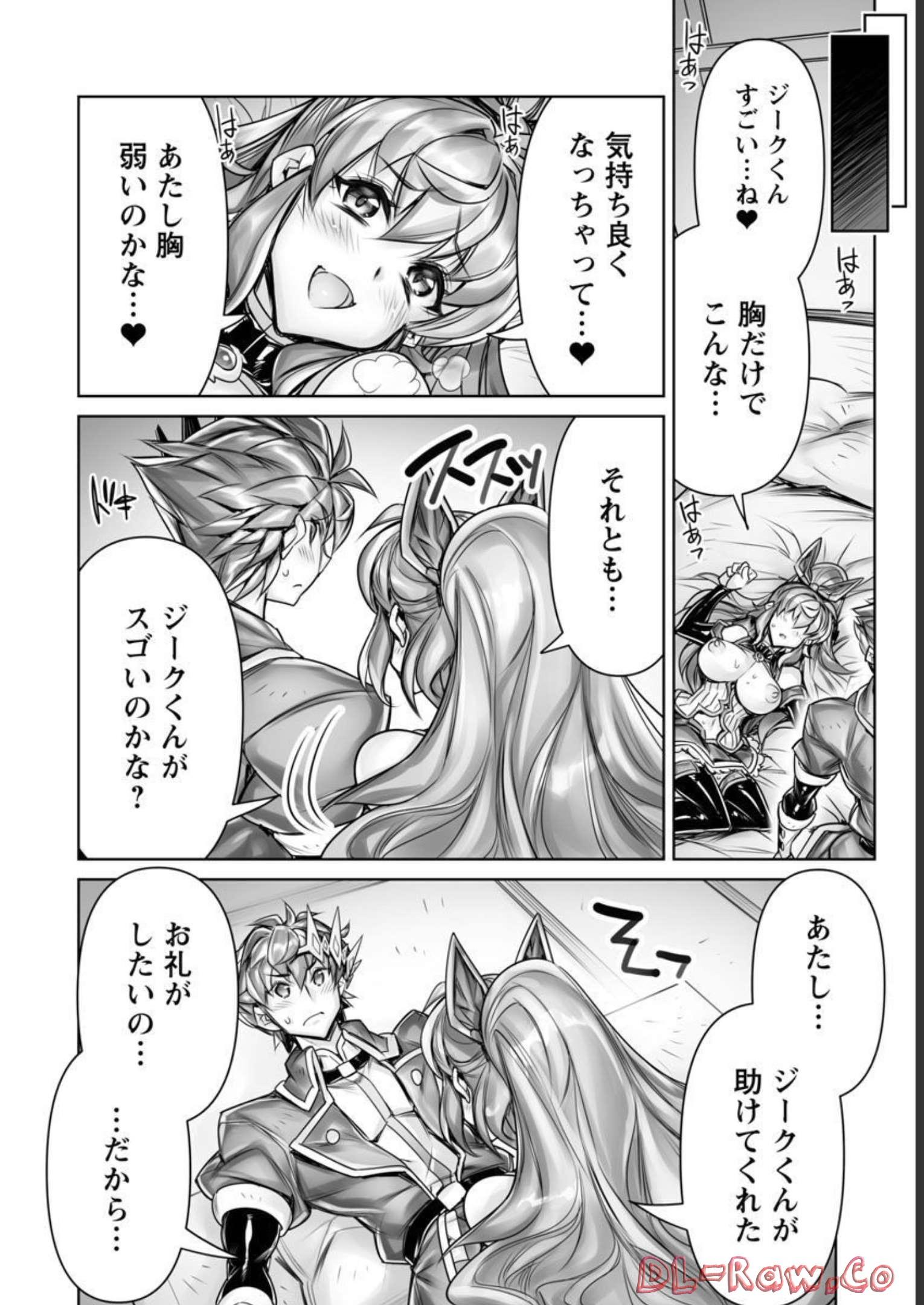 常勝魔王のやりなおし～俺はまだ一割も本気を出していないんだが～ 第11話 - Page 10