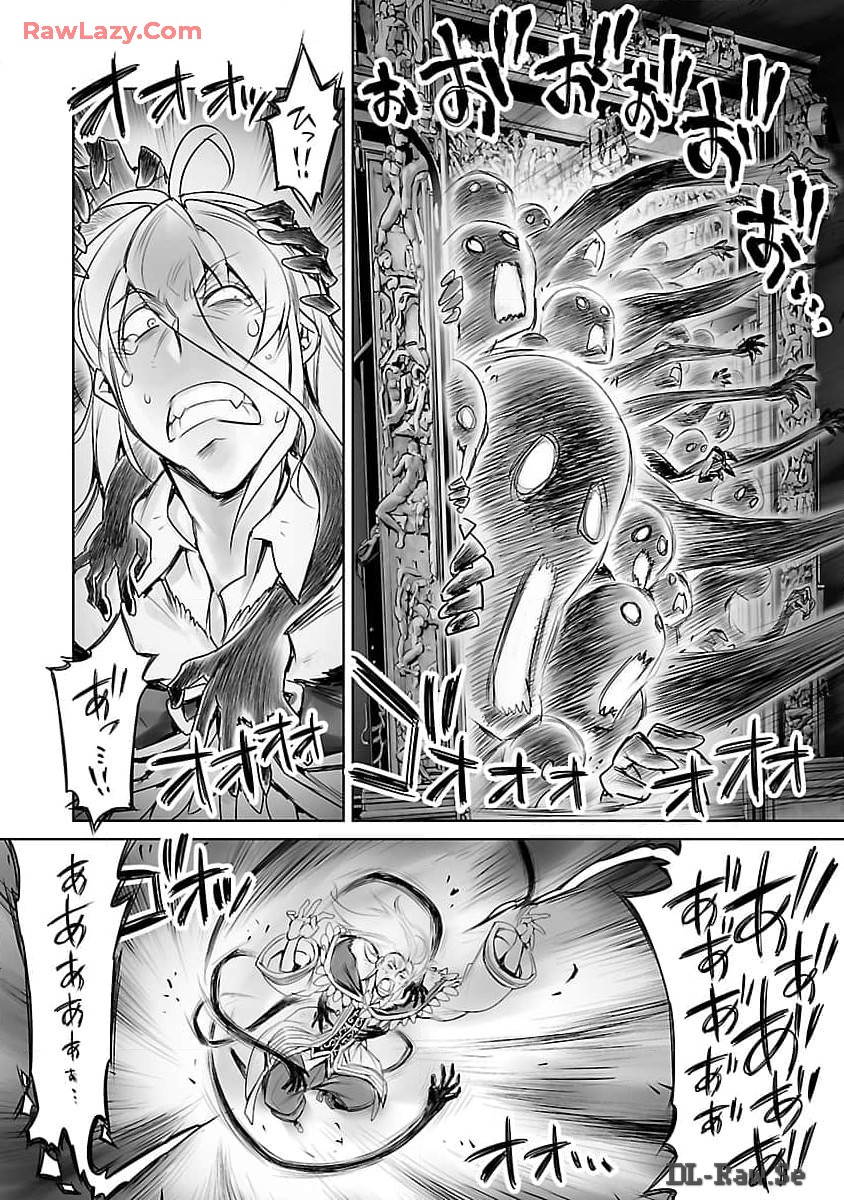 常勝魔王のやりなおし～俺はまだ一割も本気を出していないんだが～ 第22話 - Page 24