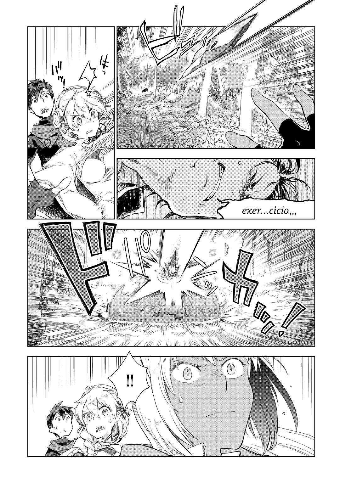 獣医さんのお仕事 in異世界 第44話 - Page 5