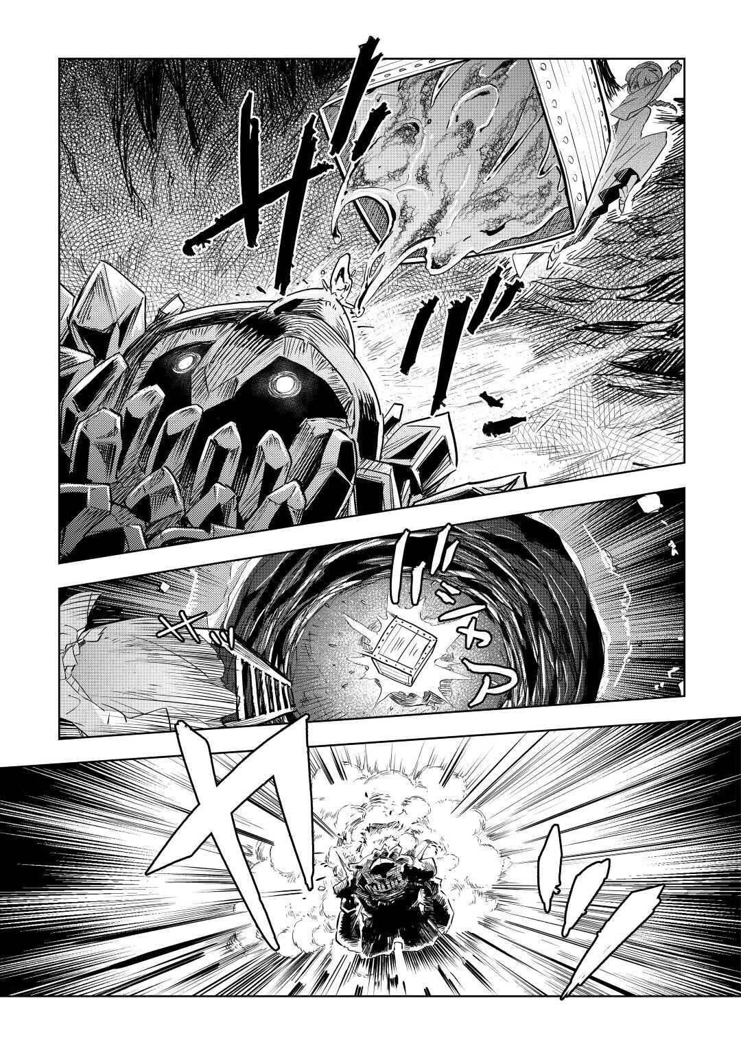 獣医さんのお仕事 in異世界 第50話 - Page 23