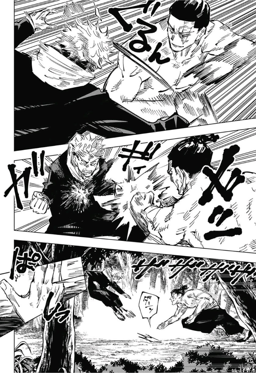 呪術廻戦 第36話 - Page 10
