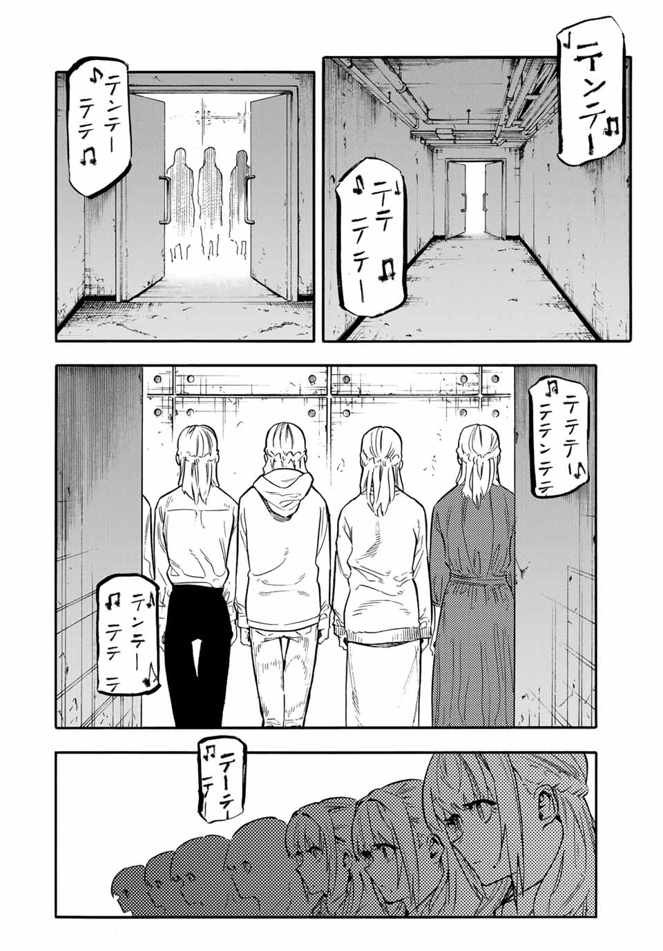 十字架のろくにん 第155話 - Page 15