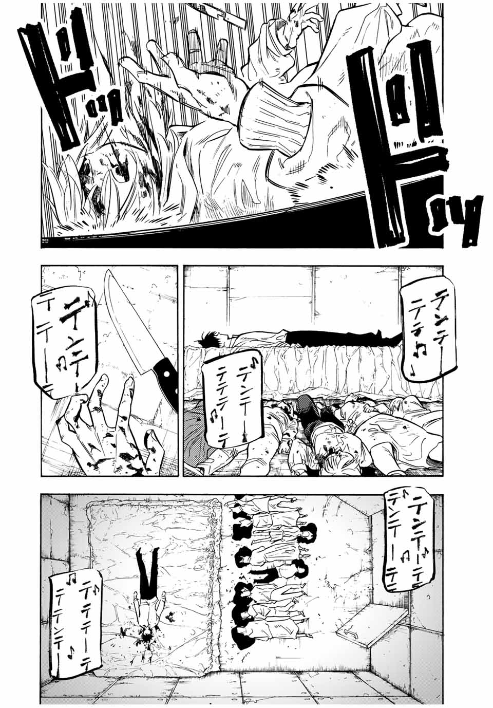 十字架のろくにん 第155話 - Page 18