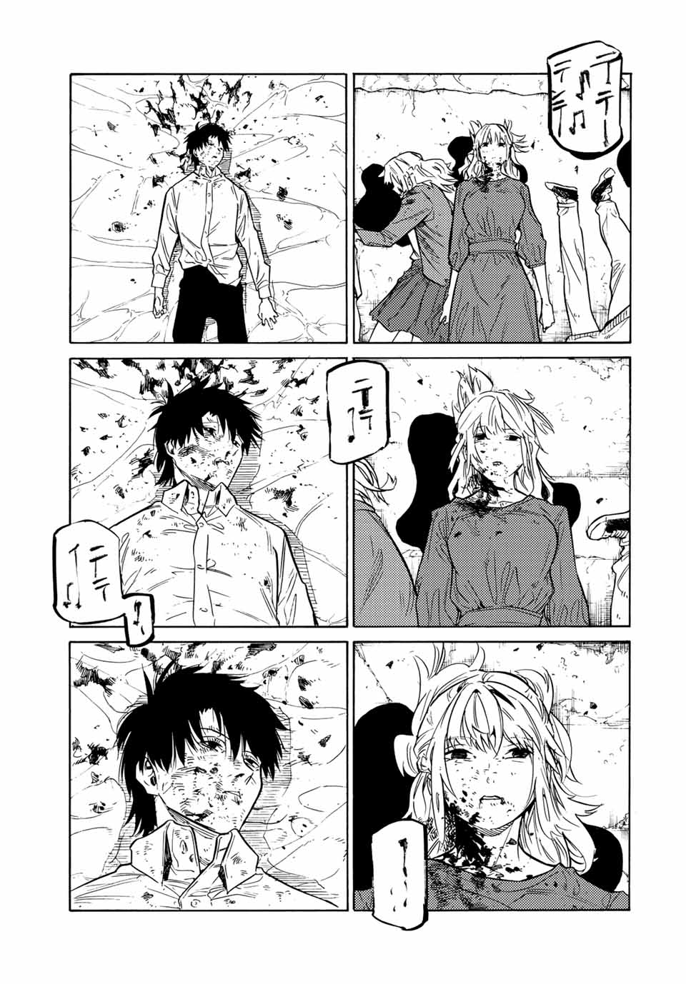 十字架のろくにん 第155話 - Page 20