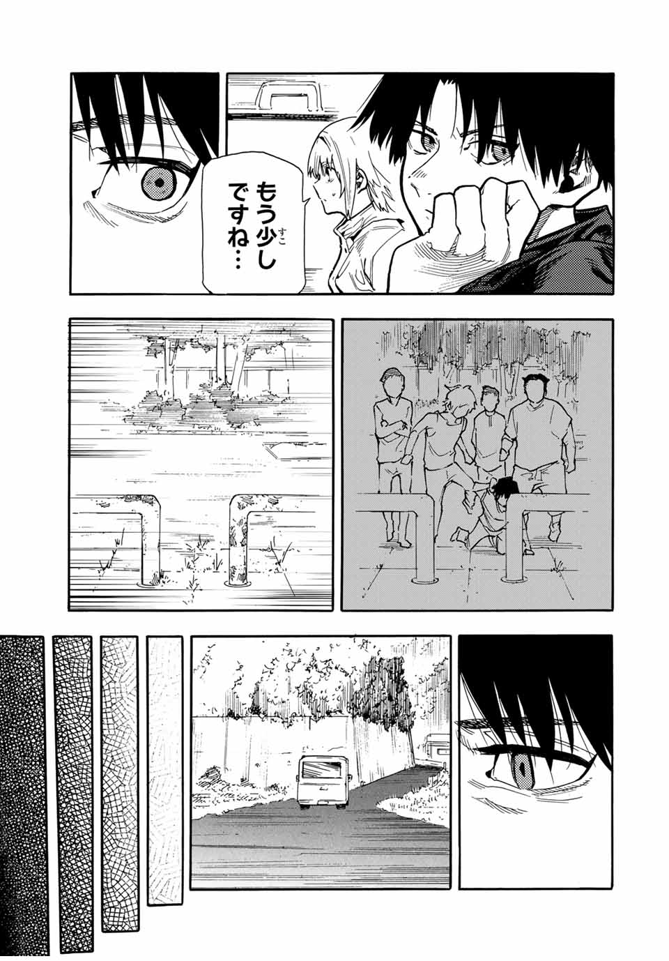 十字架のろくにん 第162話 - Page 4