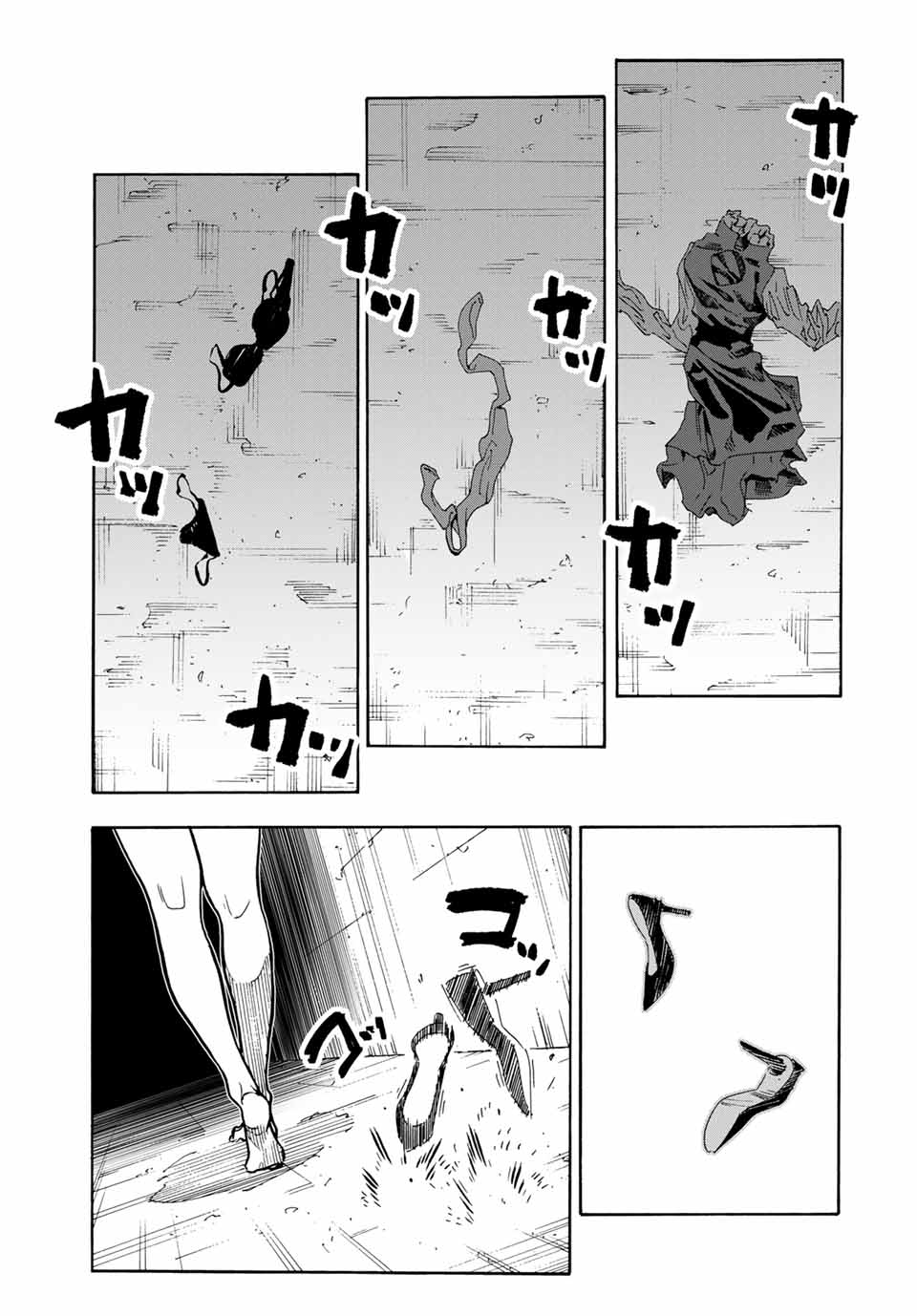 十字架のろくにん 第167話 - Page 15