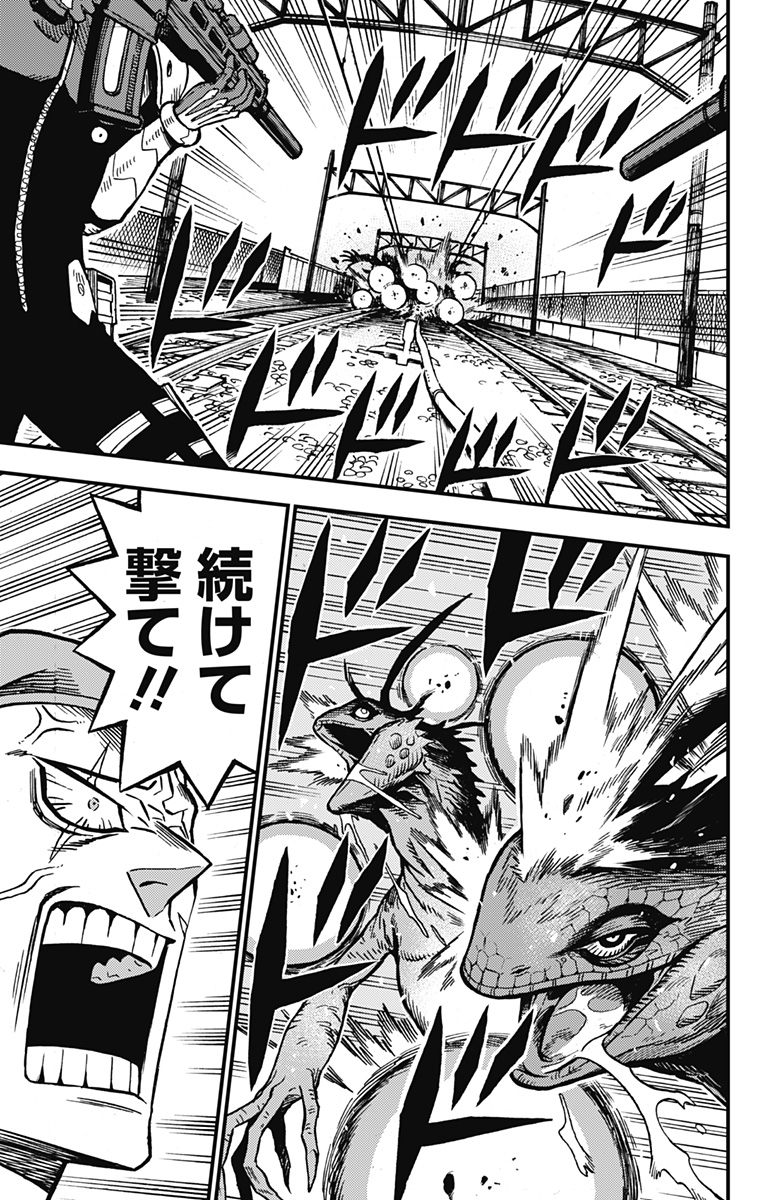 怪獣８号 side B 第2話 - Page 12