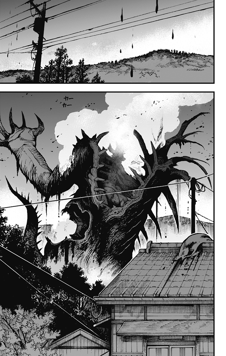 怪獣８号 side B 第3話 - Page 2