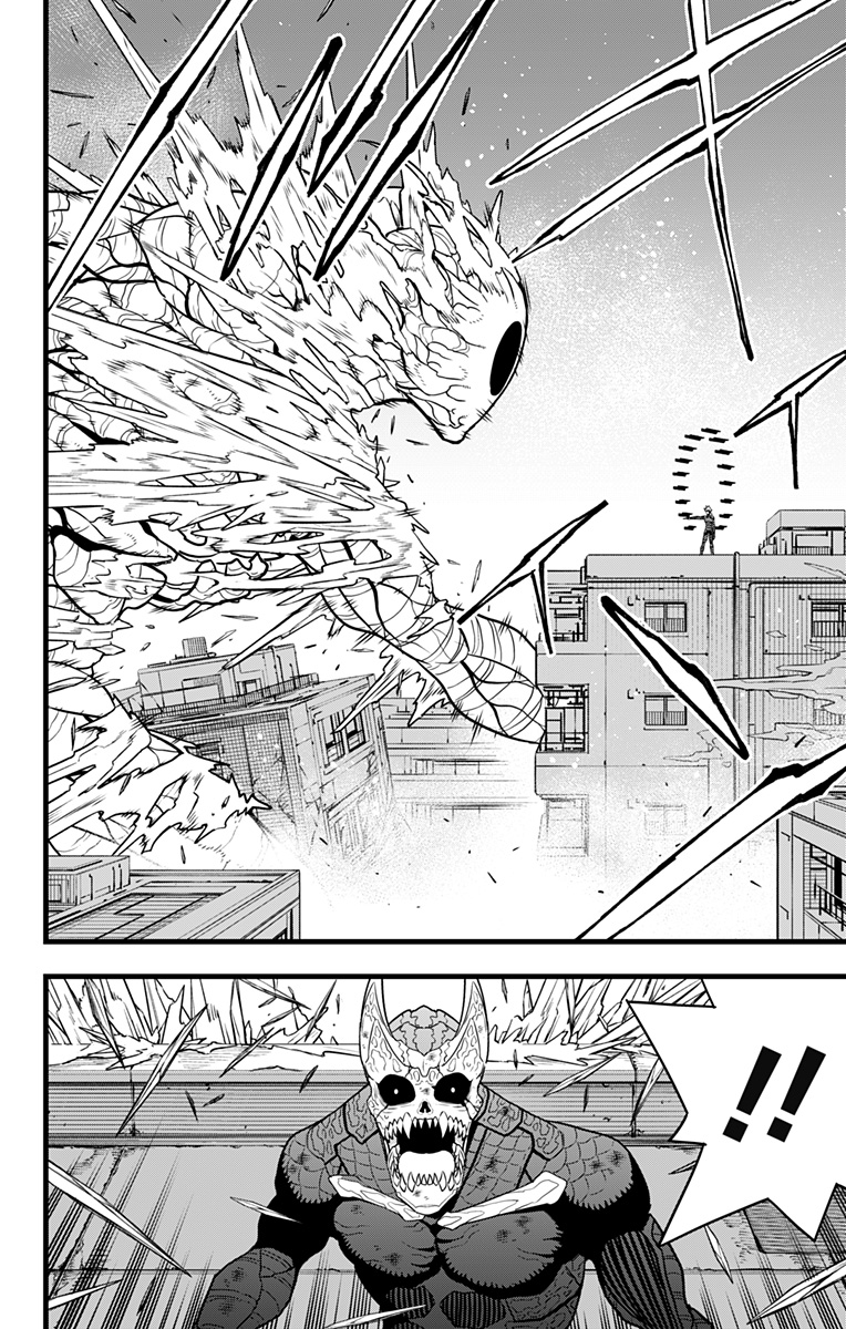 怪獣８号 第100話 - Page 6