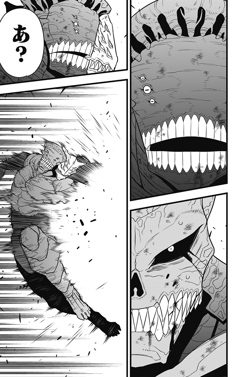 怪獣８号 第108話 - Page 21