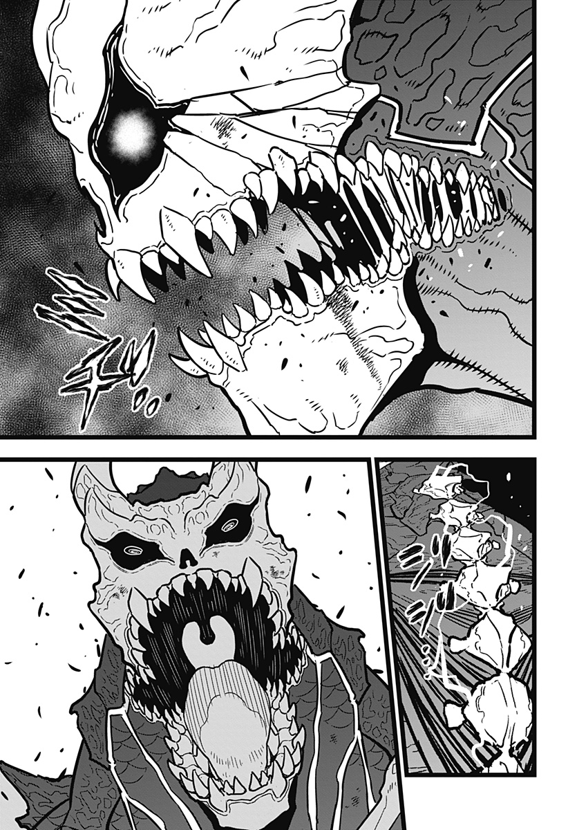 怪獣８号 第18話 - Page 10