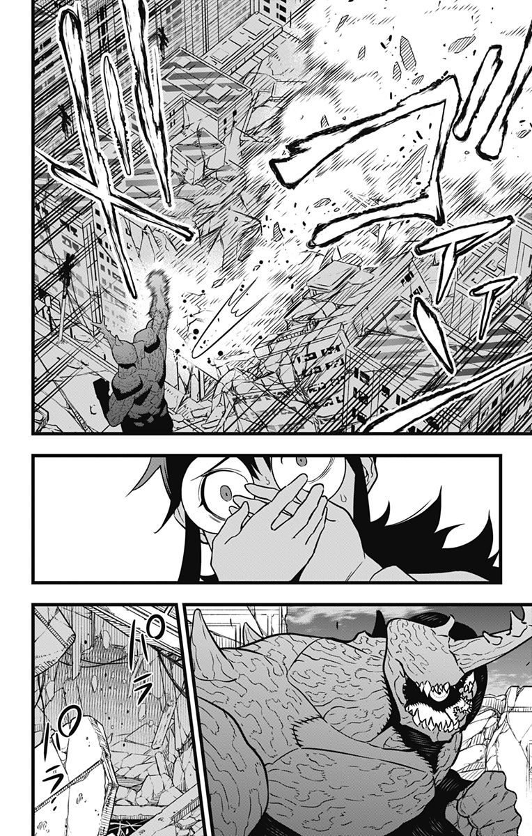 怪獣８号 第28話 - Page 18
