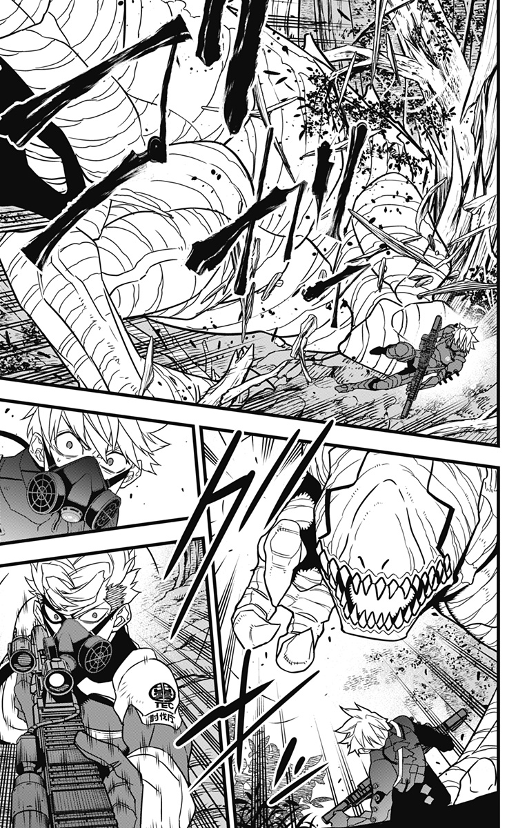 怪獣８号 第60話 - Page 17