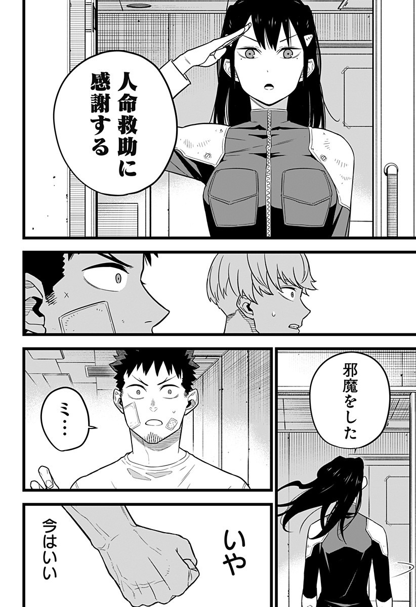 怪獣８号 第9話 - Page 10