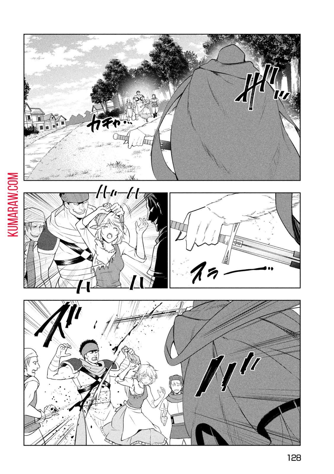 解雇された暗黒兵士（30代）のスローなセカンドライフ 第41話 - Page 21