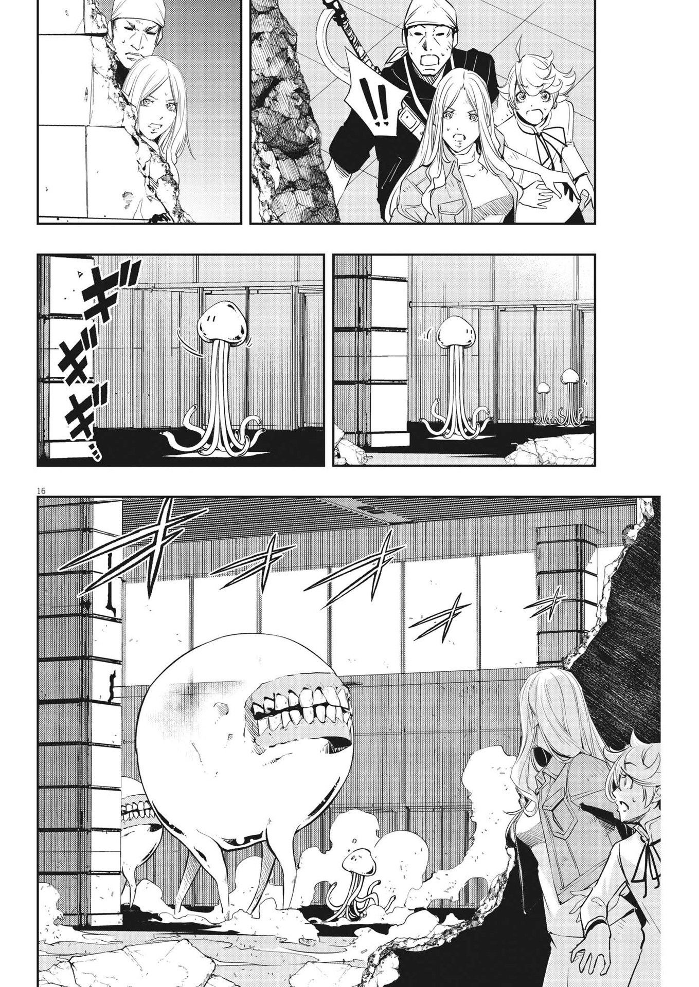 風都探偵 第138話 - Page 17