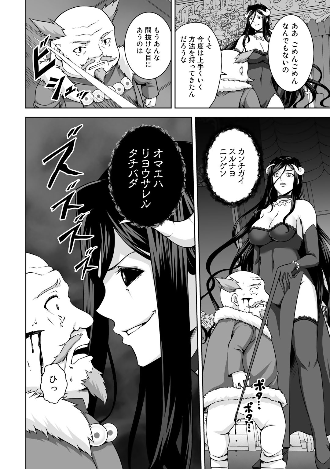 神の手違いで死んだらチートガン積みで異世界に放り込まれました 第8話 - Page 19