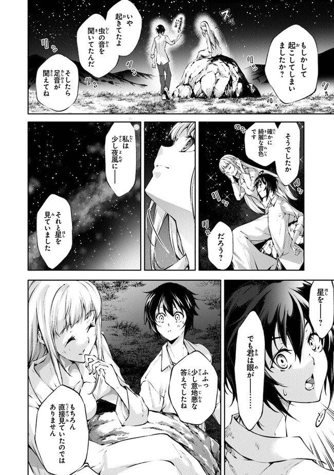 神々に育てられしもの、最強となる 第35話 - Page 3