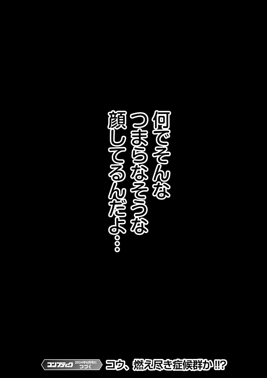 神様のミスで異世界にポイっとされました　～元サラリーマンは自由を謳歌する～ 第12.4話 - Page 9