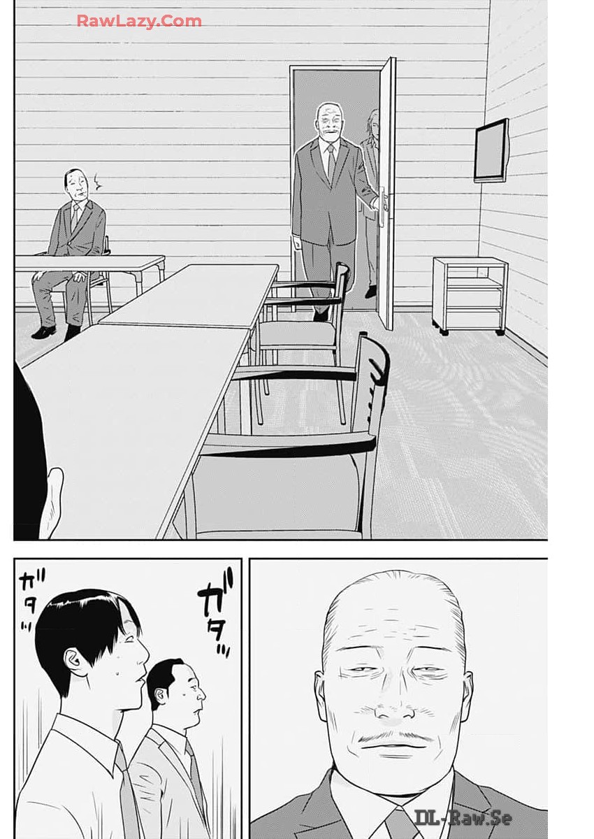 カモのネギには毒がある-加茂教授の"人間"経済学講義- 第58話 - Page 12