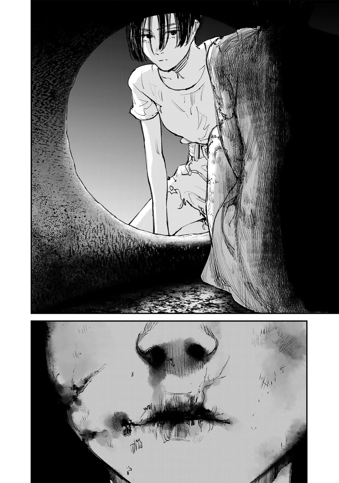 幽闇のカナタ 第2話 - Page 10