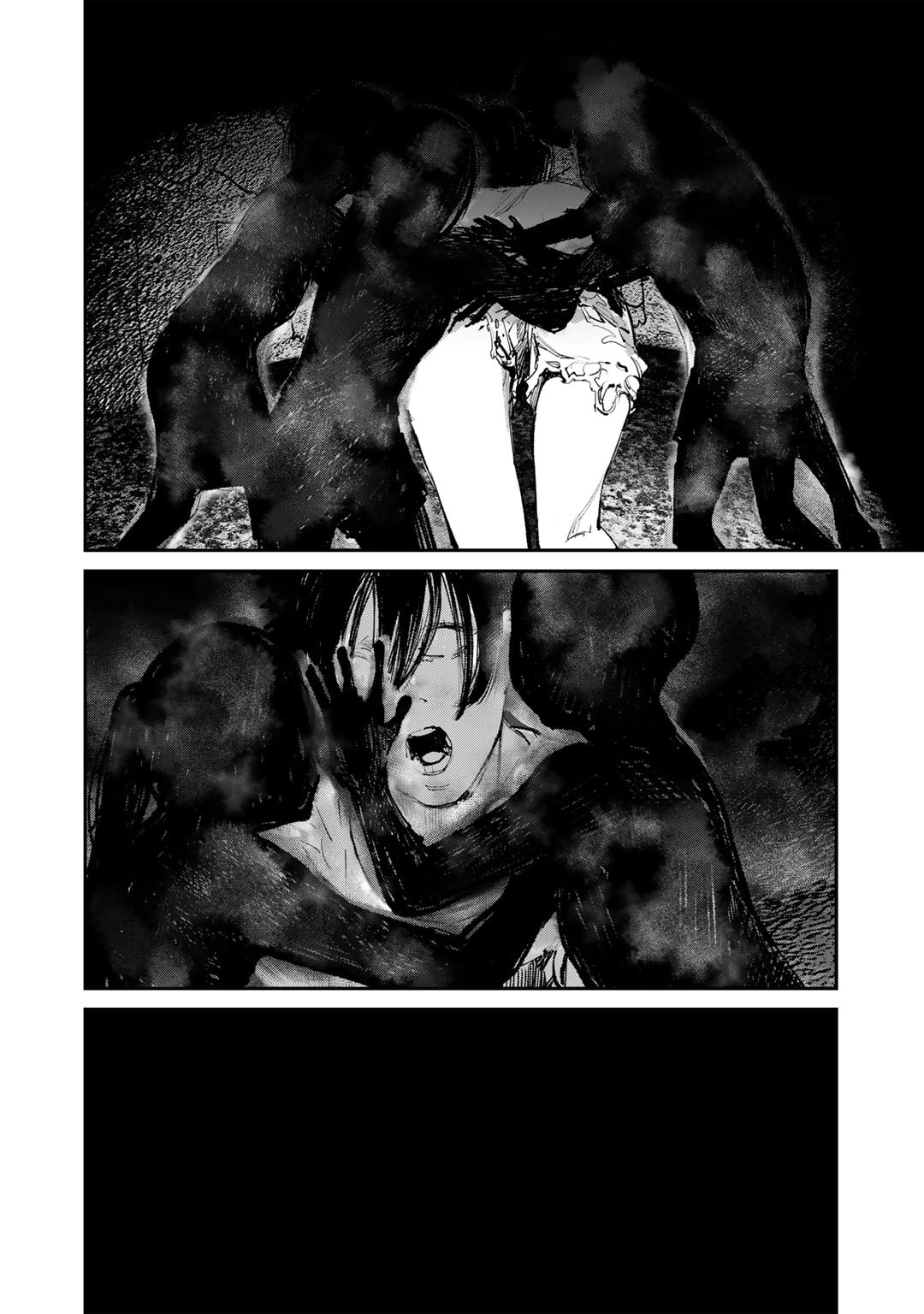 幽闇のカナタ 第2話 - Page 12